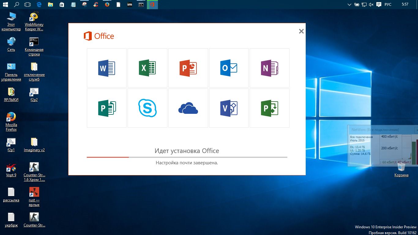 Microsoft Office 2016 indirme sayfası ekran görüntüsü