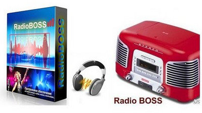 RadioBOSS Advanced ekran görüntüsü 2